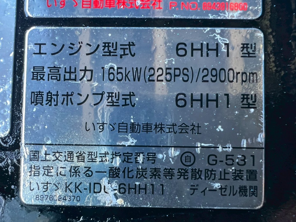 画像 5枚目